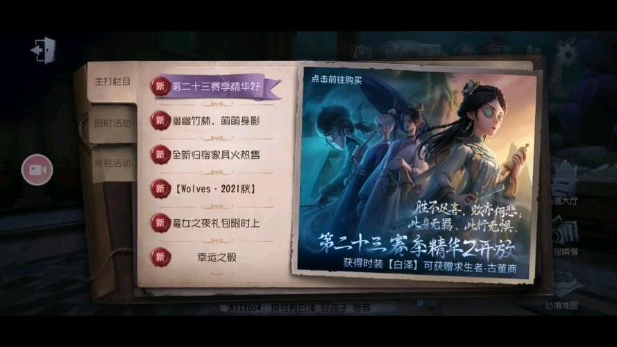 第五人格万人号账号和密码安卓