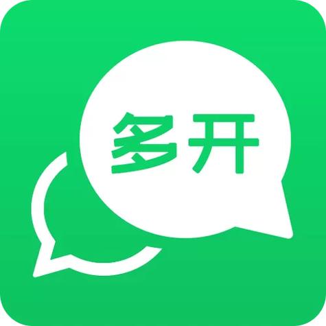多开分身10.0破解版