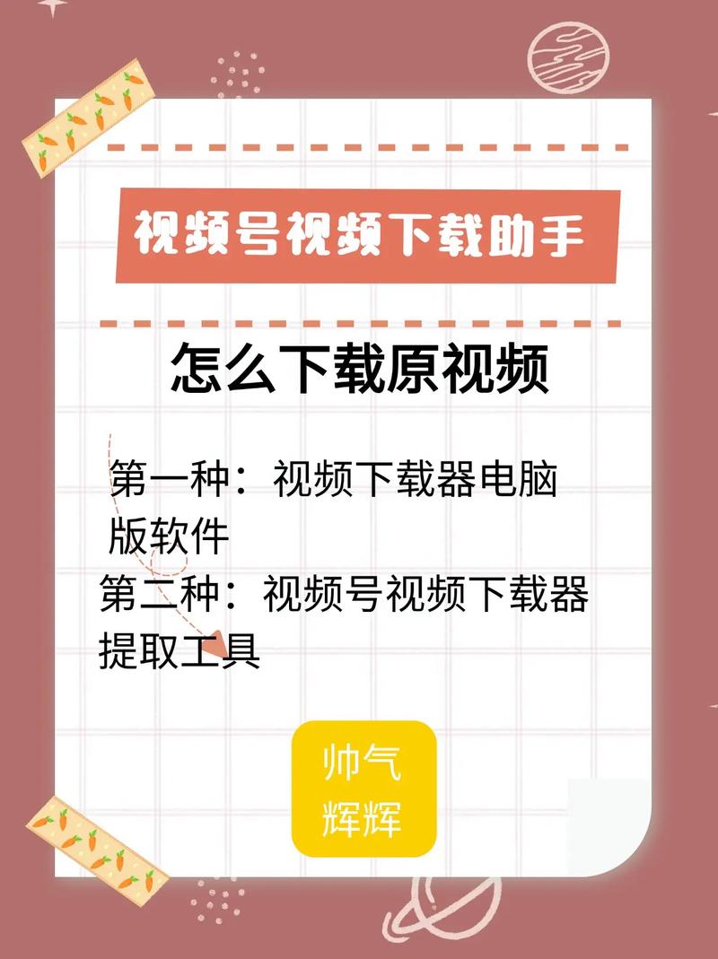 腾讯视频怎么下载到本地相册