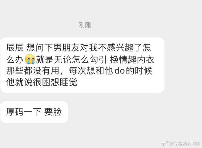 对任何男人都不感兴趣