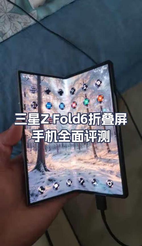 三星fold折叠手机怎么截屏