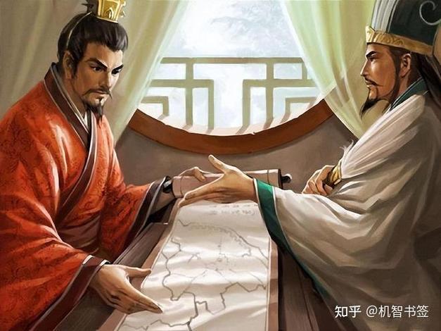 刘备诸葛亮同人文