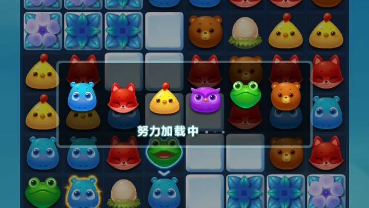 消消乐精英关149关视频