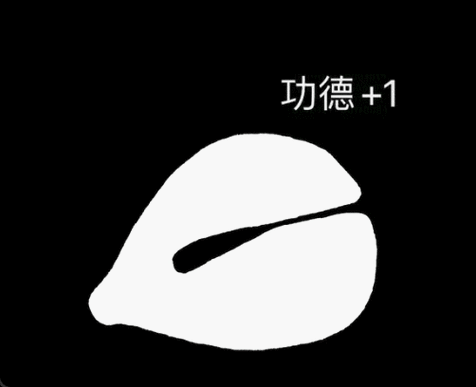 电子木鱼官方下载安装