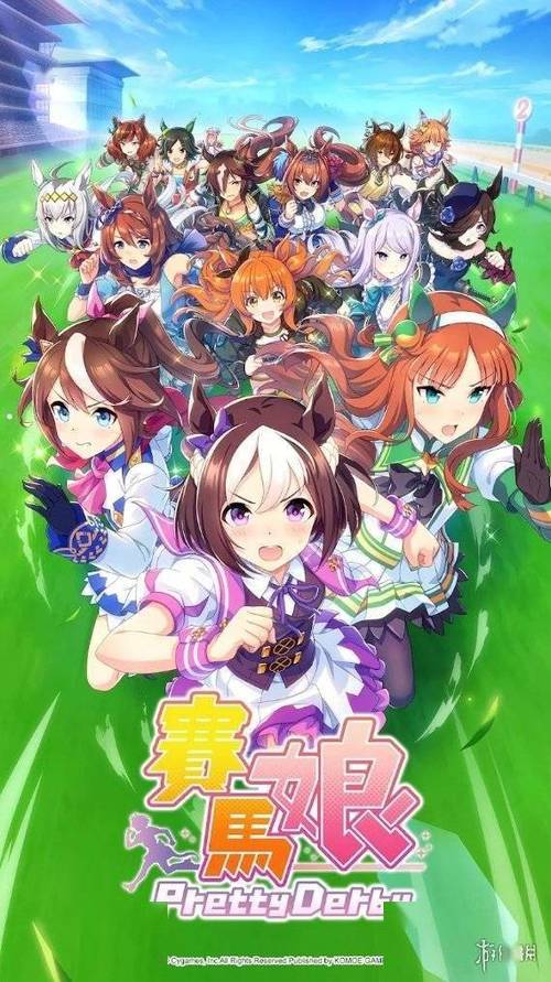 赛马娘繁中服 v1.20.6电脑版