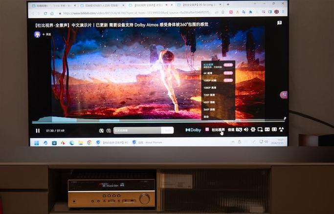电脑支持杜比视界吗