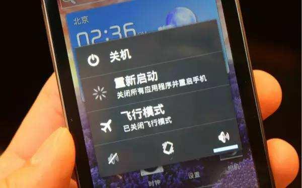 手机几天重启一次最好