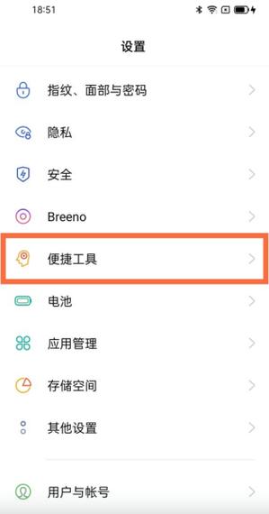 oppo双击亮屏没反应