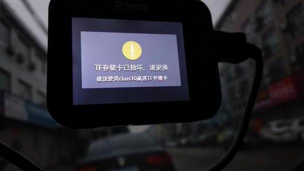 行车记录仪内存不足怎么办