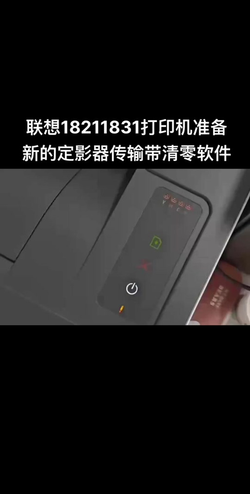 CS1821W一直亮红灯