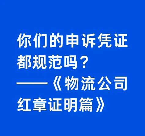 转卖账号被找回是谁的责任