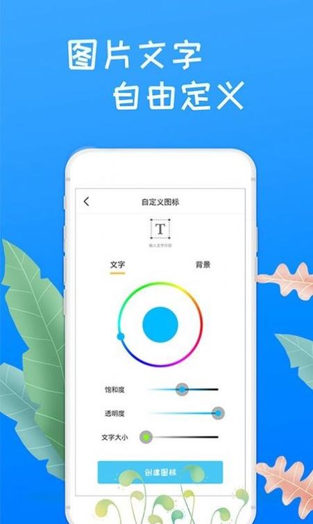 电脑桌面1和桌面2的运用