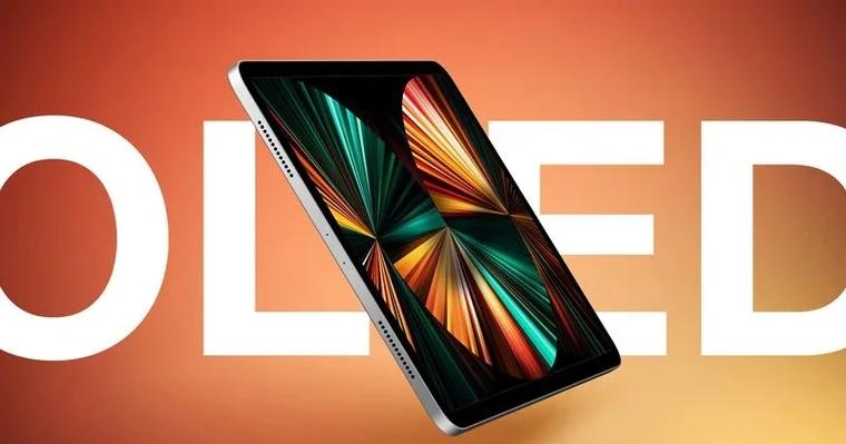 ipadpro是oled还是lcd