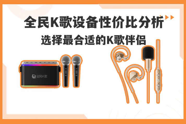 全民k歌业务下单平台
