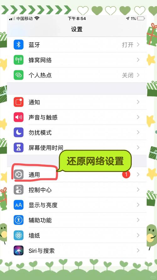 苹果快捷指令找不到微信
