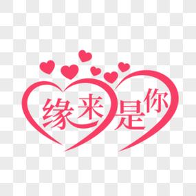 婚介所