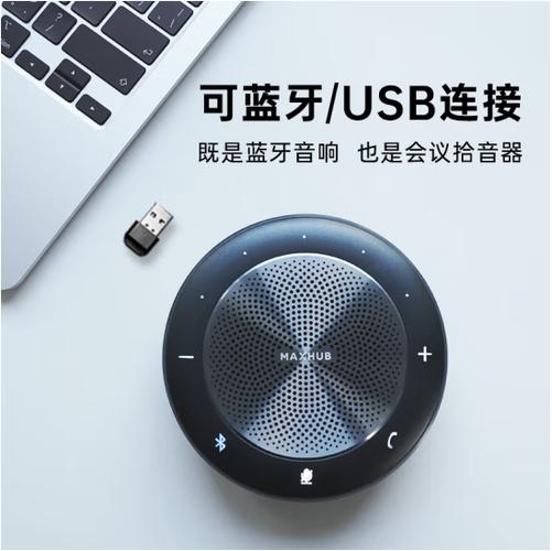 捡一个蓝牙耳机可以用吗