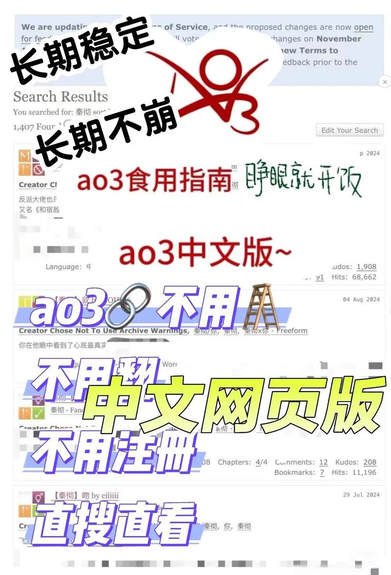 暗部共享软件库官网入口2023截图2