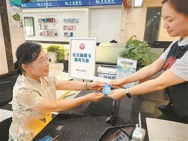 不去银行能改手机预留号码吗