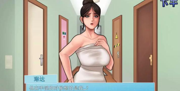housework汉化版下载