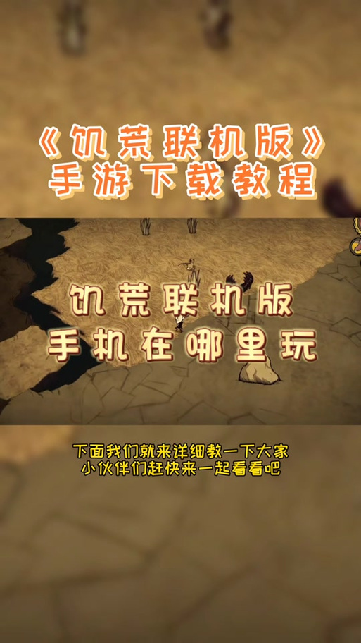 wg饥荒联机版自动订阅模组