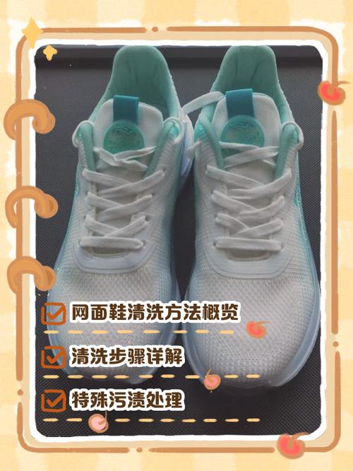 白色皮鞋上有黑色东西擦不掉怎么办