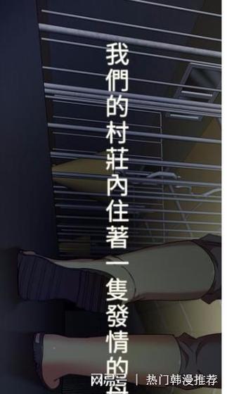 母猪养成计划漫画版全集