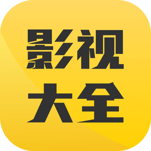 木瓜影视官方免费下载最新版本