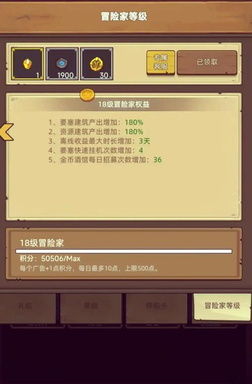 魔塔与6勇者兑换码