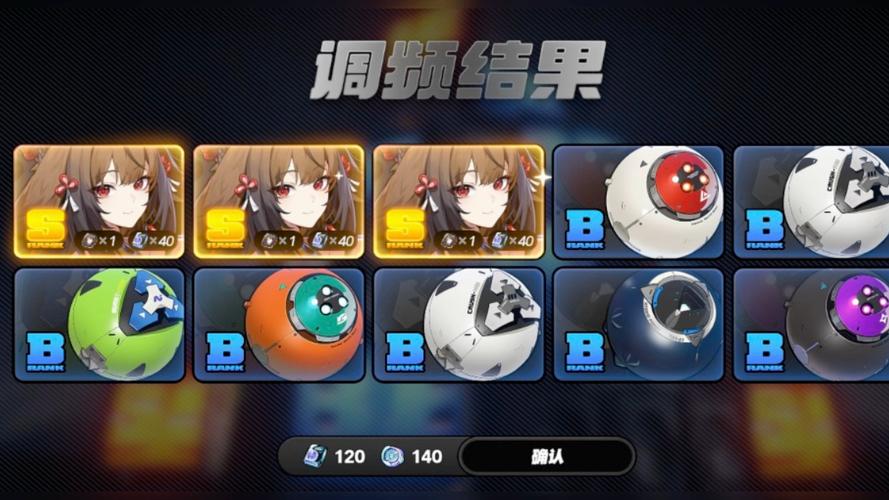 神奇小子3攻略截图3