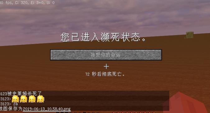 复活死亡npc代码