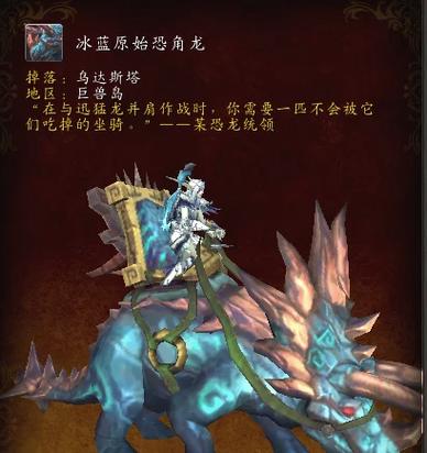 坐骑5速融合到6堆满多少钱