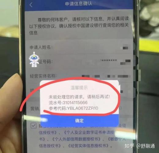建行短信服务怎么注销