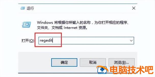 电脑图片查看器怎么更新