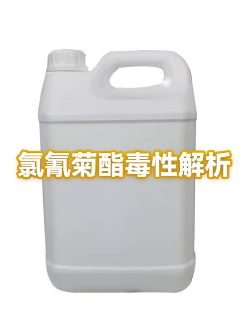 高效氯氰菊酯对人毒性截图1