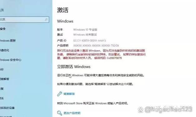 windows8features怎么设置