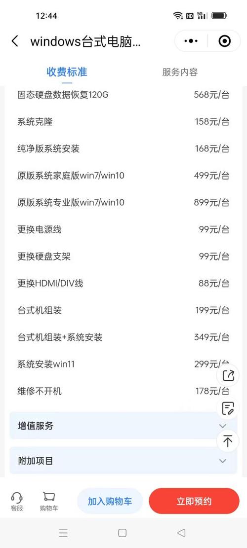 啄木鸟漏水检测怎么收费