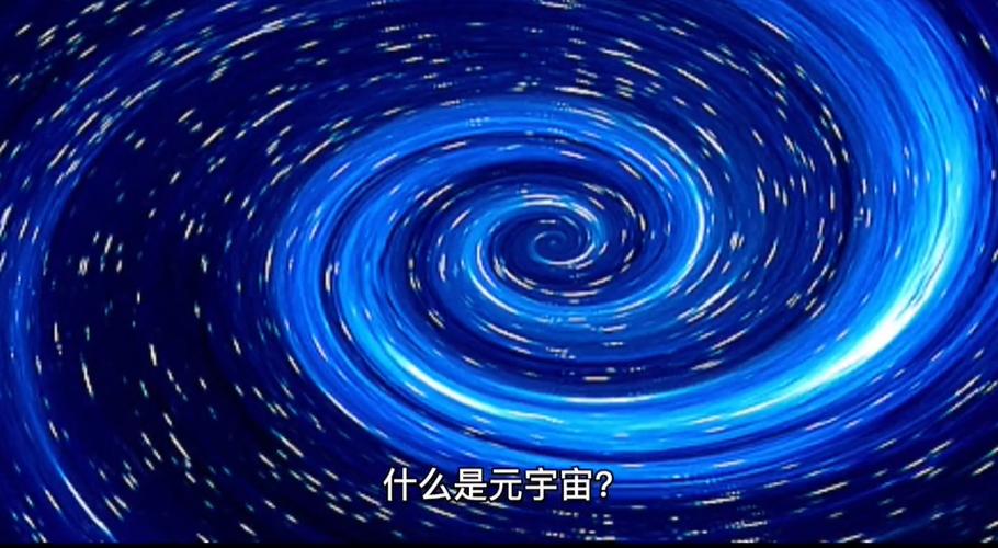 da管家元宇宙