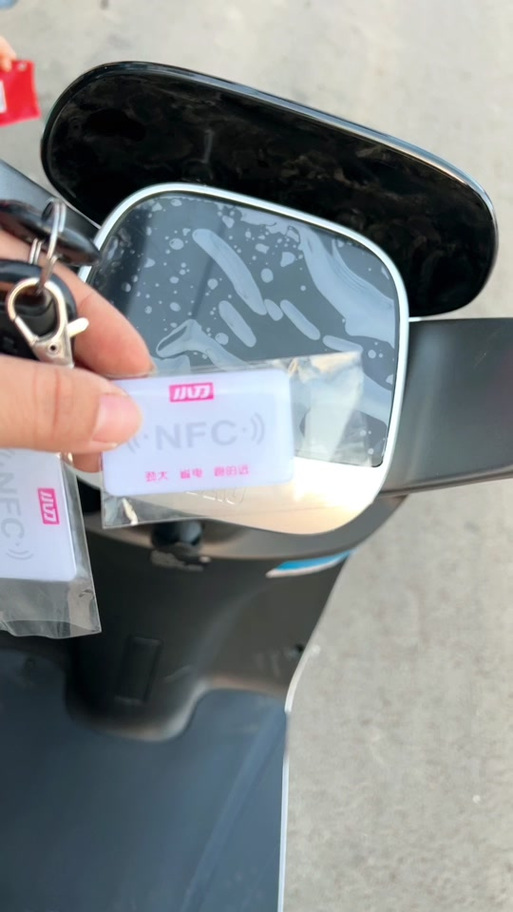 小刀电动车nfc钥匙录入手机