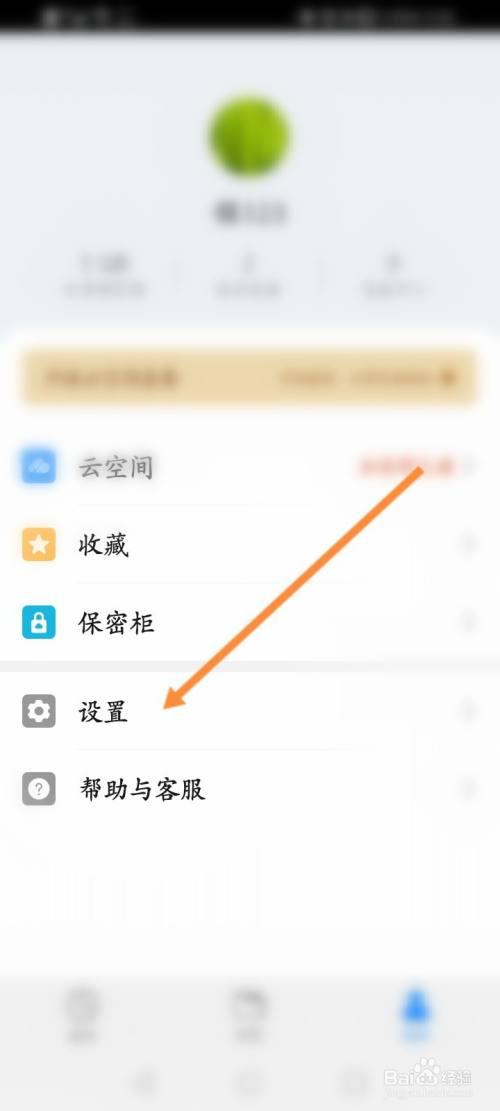 华为相册图标找不到了