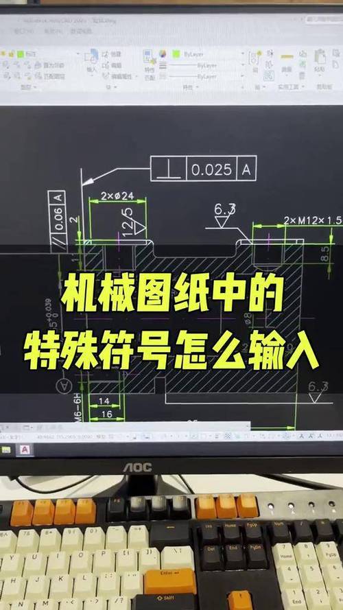 CAD怎打正负号