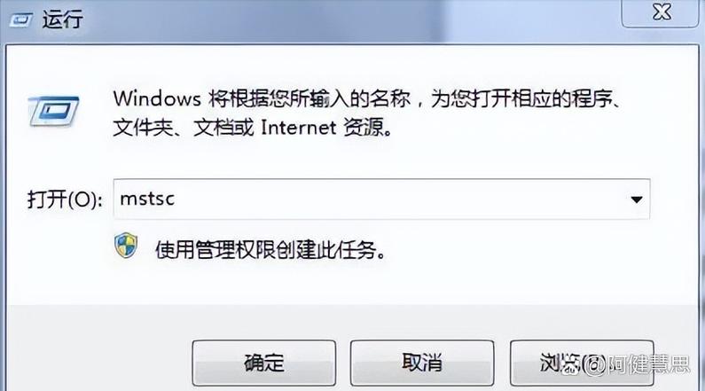 电脑怎么进入小黑框