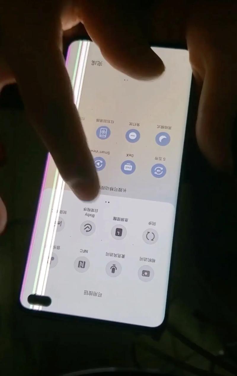 手机屏幕上有一条紫色竖线怎么办