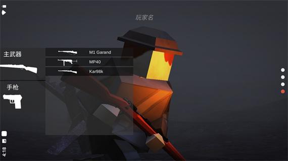 方块战场中文版