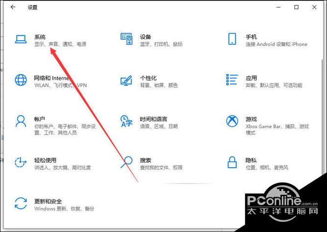 如何关闭vivo手机的通知功能