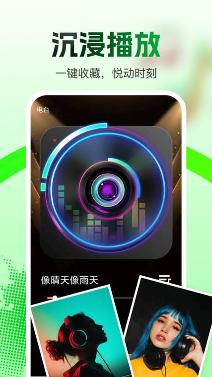 酷狗为什么取消了网络电台