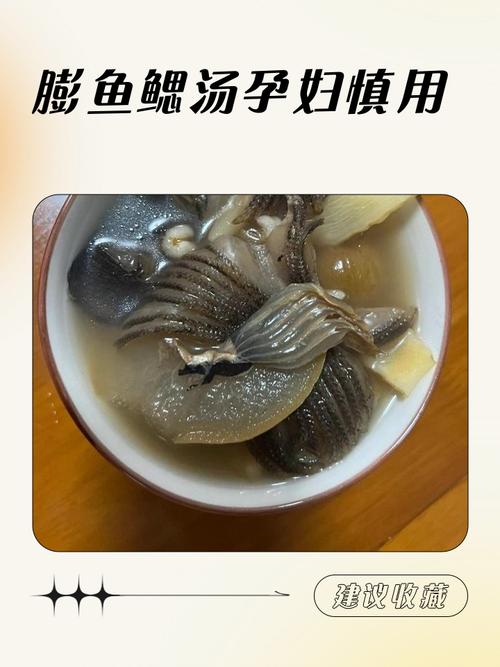 来月经能喝膨鱼鳃汤吗?