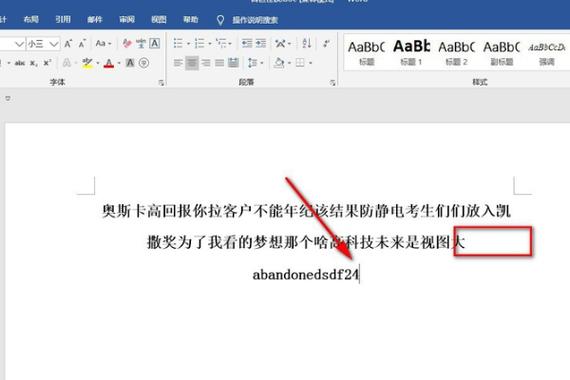 word打字时为什么打按空格键就换行了