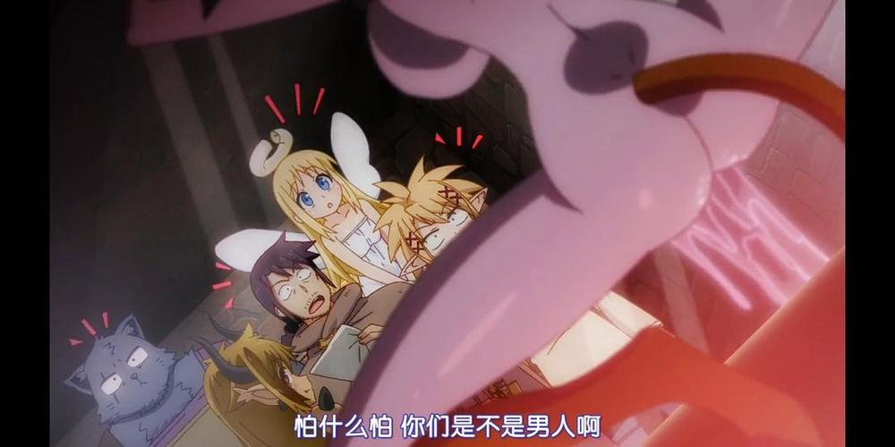 异种族娘风评鉴定指南无删改高能