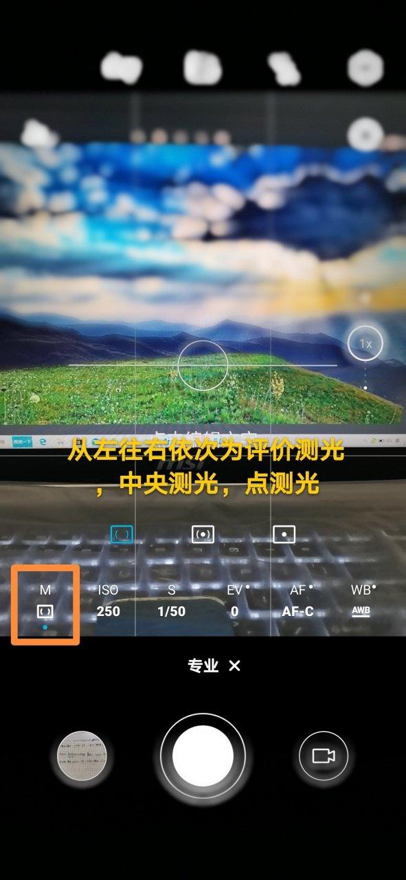 华为手机屏幕测试模式